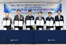 지역 배워 학점 딴다…안산시, 5개 대학과 '안산하세요' 교과목 개발