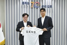 김포시청 테니스팀, '한국 테니스의 아이콘' 정현 영입