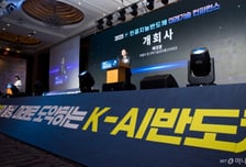 한국판 엔비디아 본격 육성... "국산NPU 활용시 세액공제 등 혜택"