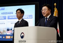 12월3일 '국민주권의 날' 지정 추진…행안부 "국민 의견 반영할 것"