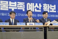 與 "강릉 물부족 예산 435억원 확보"