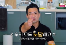 '내로남불' 29기 영철 "명품든 여자 싫고 난 담배 못 끊어" 선언