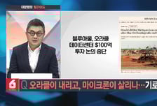 [이항영의 월가이드] 뉴욕증시, 오라클 충격에 일제 하락…마감 상황은?