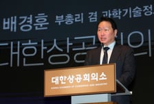 최태원 "AI가 국가 경쟁력 좌우…韓 성장 이끌 새 전략 필요"