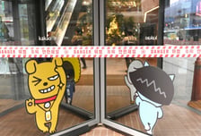 "카카오 사옥 폭파하겠다"…이틀 만에 또 협박, 임직원 모두 대피