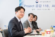 "과학기술 출연연 인건비 100% 보장…성과급 체계 구축"