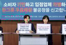 서울시 '배달플랫폼 상생지수' 첫 발표...수수료 비중 최대 30%