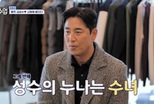 52세 김성수 "누나는 수녀, 나는 미혼…아버지에 죄송"