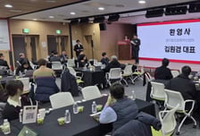 경기혁신센터, 스타트업·투자사 결속…네트워킹으로 성장 전략