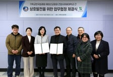 건양사이버대-침례회 FMB, 해외 선교사 교육·의료복지 지원 '맞손'