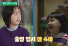 '응팔 진주' 김설, 영재 공부법 "폰 늦게 가져…학원 대신 인강"