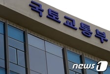 국토부, 횡성·고령 등 도시재생사업 48곳 신규 지정