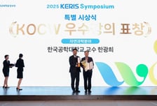 한광희 한국공학대 교수, 2회 연속 'KOCW 우수 교수자' 선정