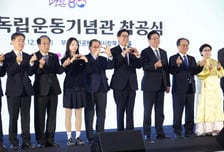 부산시민공원에 독립운동기념관 선다