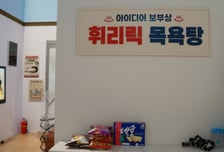 '비듬 떨어진 티셔츠'에 열광..."이걸 굳이" 22만명 푹 빠진 '의외성'