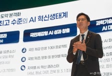 "R&amp;D 참여 기업에 혜택 강화" 새 정부 전략기술 내년 상반기 나온다