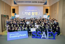 "구급 현장도 AI가 돕는다"…삼성 SSAFY, AI 인재 양성으로 진화