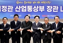 김정관 산업장관 만난 中企업계 "대·중소 상생 생태계 마련해달라"