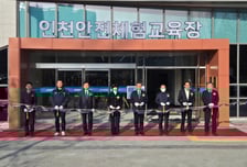 수도권에도 안전체험교육장 생겨…노동자·학생 누구나 이용 가능