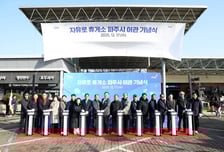 파주시가 품게 된 자유로 휴게소…10년 갈등 '마침표'