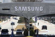 "삼성전자 폭파" 협박 글…카카오·네이버·KT 이어 또