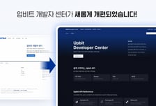 두나무 "머신러닝 서비스 고도화·연구성과로 기술 경쟁력 강화"
