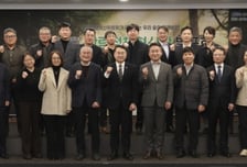 산림정책 혁신위원회, '산림정책 혁신안' 발표