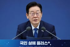 [속보]이재명 대통령 "대전·충남 통합, 수도권 과밀화 해법 물꼬"