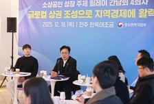"특화 상권, 지역경제 활력의 열쇠"…내·외국인 찾는 글로컬 상권 육성