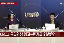 [함정남의 이기는 투자] 부진한 반도체 소부장 오히려 한방을 기다리는 시기?