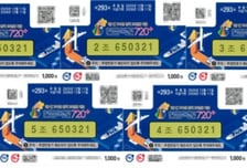 "확인 안 한 복권 떠올라"…연금복권 1·2등 동시당첨, 19억원 받는다