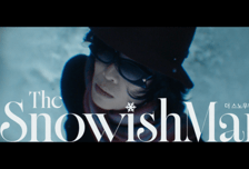이찬혁 판타지 숏무비 '더 스노우위시맨', 20일부터 롯데시네마서 단독상영