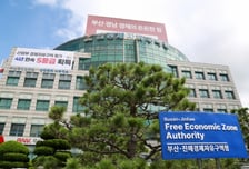 부산진해경자청 내년 예산 452억 전략산업 유치 등 집중
