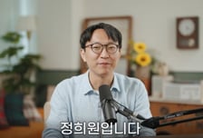 "정희원 스토킹? 되려 성적 요구 받아...해고 압박까지" 전 직원 반박