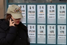 강남아파트 대출받기 어려워진다..고액 주담대에 '페널티' 적용