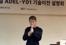 오스코텍, "1.5조 사노피 딜은 시작…5년 내 최소 3건 글로벌 기술이전"