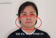'다문 입·비틀린 미간' 박나래 사과영상 본 전문가 "이것 숨긴 표정"