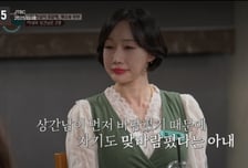 '별거 중' 아내 "상간남이 바람나 또 맞바람"...남편에겐 두 번 '배신'