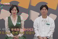 '맞소송' 부부, 결국 조정대로 이혼 "회피하는 남편, 지친다"