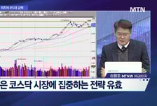 [투자원정대 동행] GST vs 태웅 vs 한국카본, 공략법은?