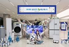 삼성전자, 1월 한달간 최대 50% 할인 '세일 페스타' 진행