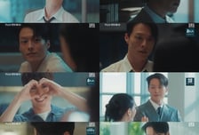 '키스는 괜히 해서' 장기용, "절대 안 보내"...연애세포 깨우는 男子