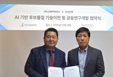 신테카바이오, 칸젠과 피부·모발 질환 치료제 기술이전 계약 체결