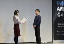 "AI융합 통관 영상관리 매우 우수"... 딥노이드, 과기정통부 장관표창 수상