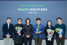 네이버, 2년 연속 공정거래 자율준수 AA등급