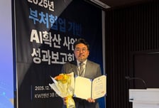 [더벨]한컴·한컴인스페이스, '아시아 AI 대상' 석권