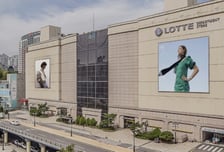 롯데백화점 분당점, 26년 만에 영업 종료한다