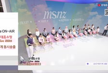 걸그룹 포토카드부터 트롯콘서트..롯데홈쇼핑, 팬덤 전략 고도화