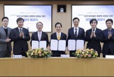 지재처·KAIST·특허법원, 국가 지식재산 경쟁력 강화 협력 MOU