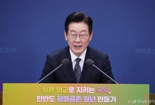 이재명 대통령 "북한 매체 접근 금지…국민을 선전·선동에 넘어간다고 보는 것"